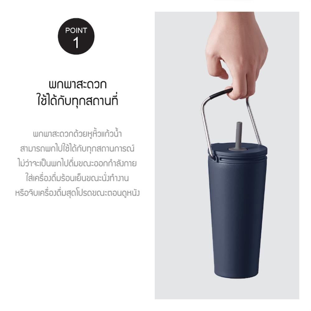 แก้วน้ำสุญญากาศพร้อมหลอด LOCKNLOCK TUMBLER 540 มล. สีน้ำเงิน