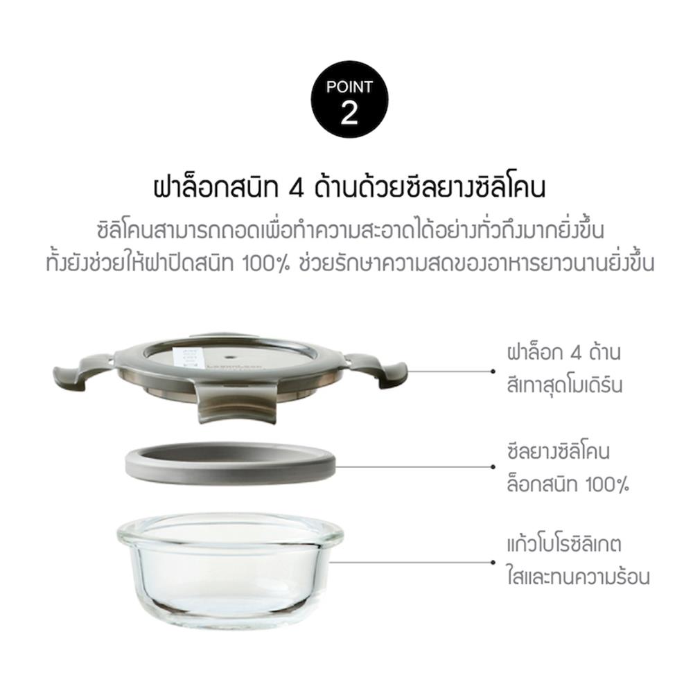 กล่องอาหารเหลี่ยม LOCKNLOCK EURO 0.38 ลิตร สีเทา