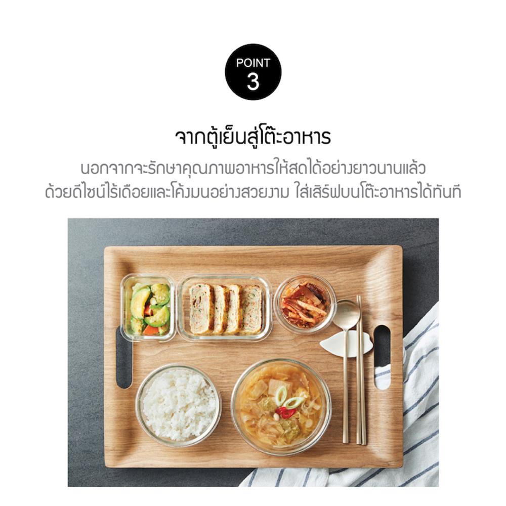 กล่องอาหารเหลี่ยม LOCKNLOCK EURO 0.38 ลิตร สีเทา