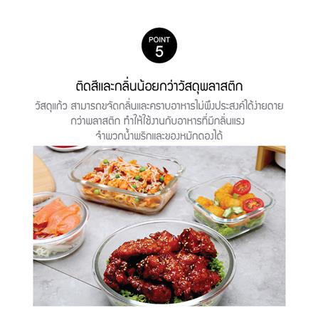กล่องอาหารเหลี่ยม LOCKNLOCK 0.74 ลิตร สีเทา_6