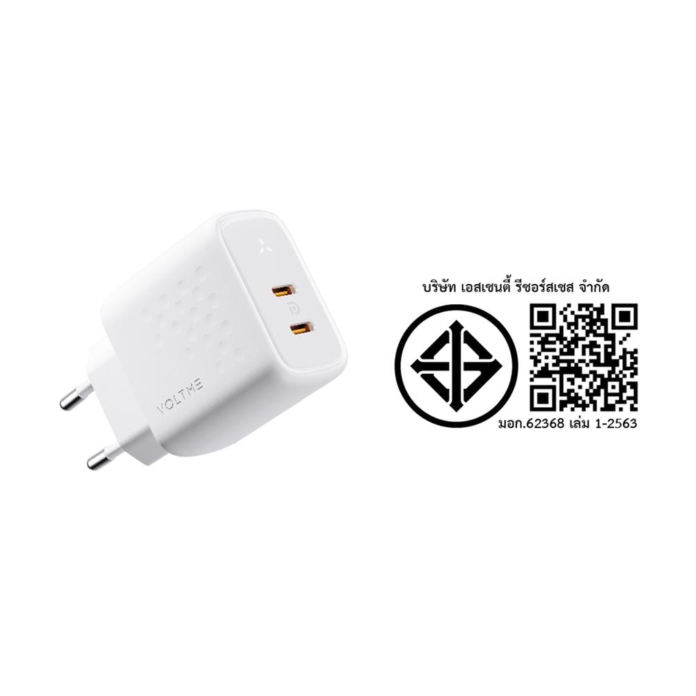 อะแดปเตอร์ TYPE C VOLTME V2112TH 45W สีขาว