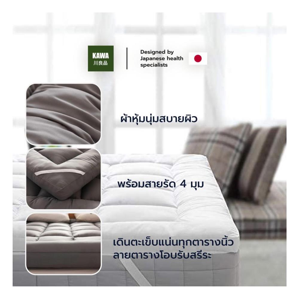 ท็อปเปอร์ 5 ฟุต KAWA ลายตาราง หนา 4 นิ้ว สีเทาเข้ม
