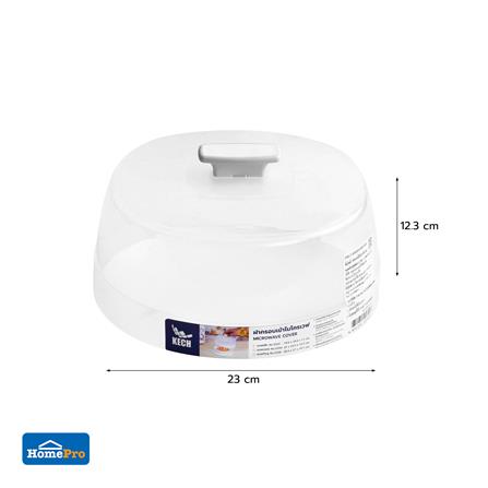 ภาชนะไมโครเวฟ ฝาครอบ KECH NO.5334 กลาง_6