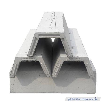 รางระบายน้ำรูปตัว V ใหญ่ GC 47x28x100 ซม._1