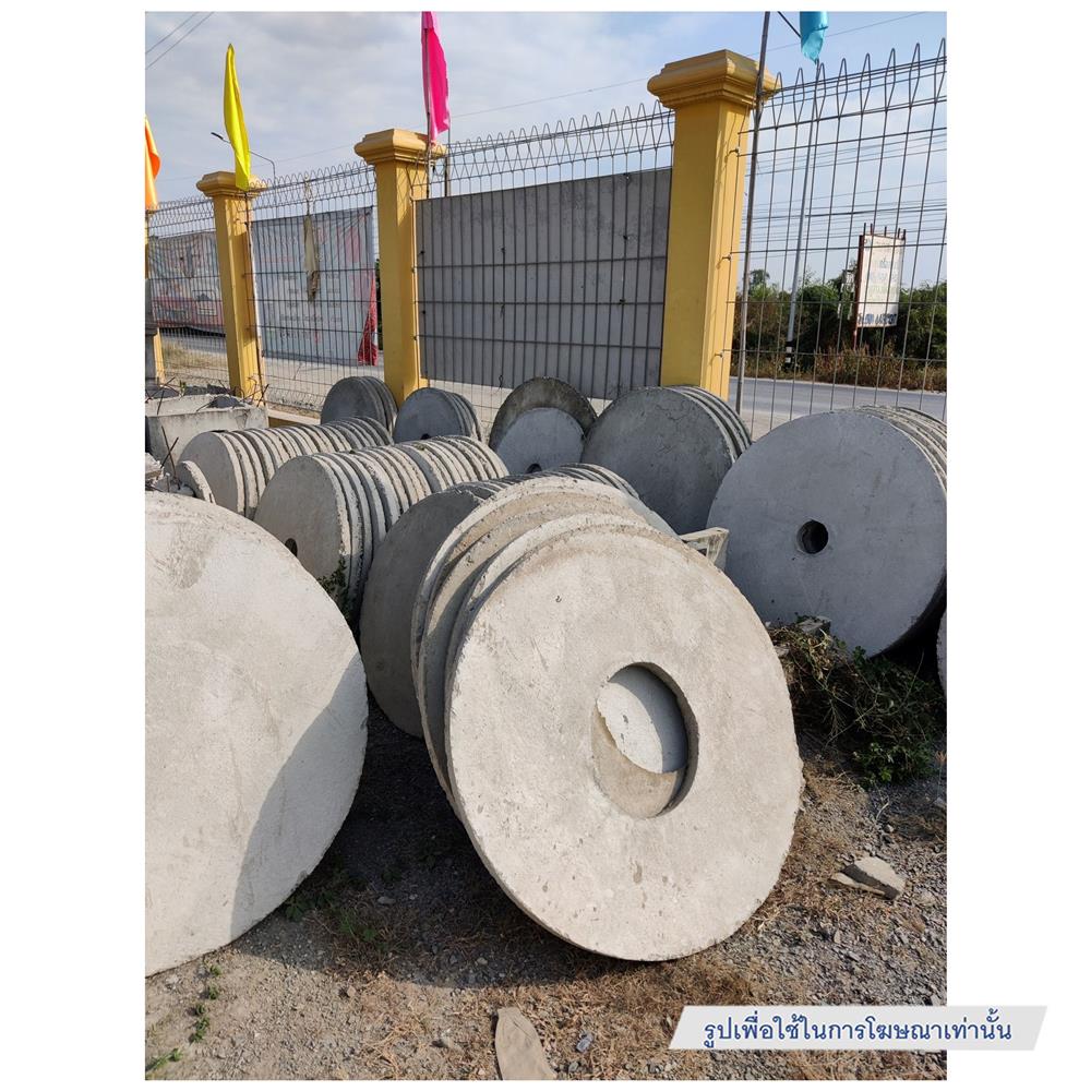 ฝาถังส้วมรูรี 60 ซม. GC