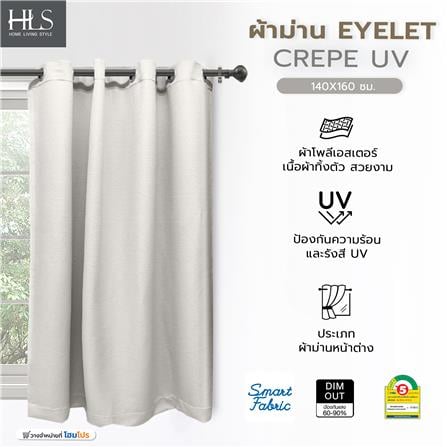 ผ้าม่าน EYELET HOME LIVING STYLE CREPE UV 140X160 ซม. สีครีม_4