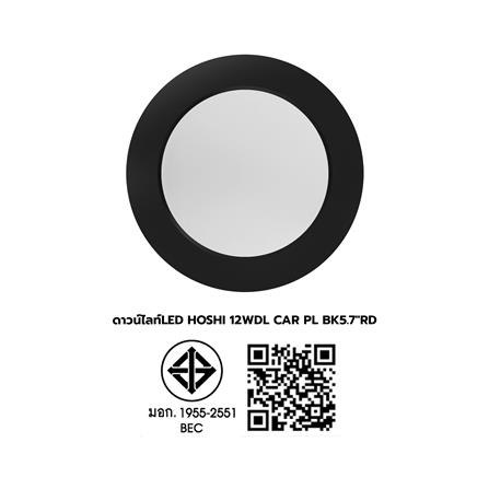 ดาวน์ไลท์ LED CARINI HOSHI 5.7 นิ้ว 12 วัตต์ DAYLIGHT สีดำ_6