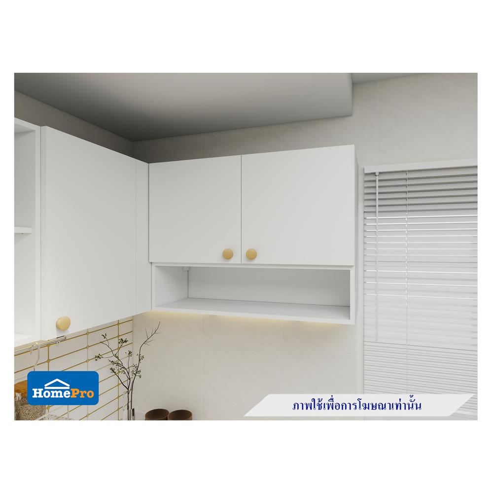 ตู้แขวนคู่ MJ DOT 80x40 ซม. สี WHITE