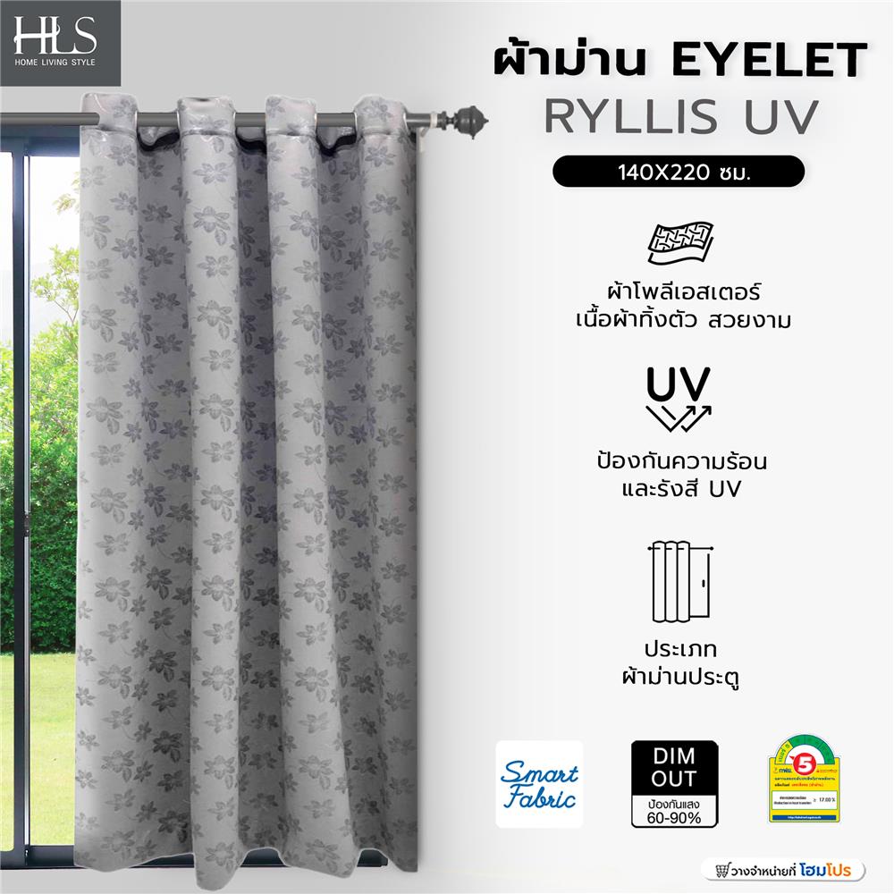 ผ้าม่าน EYELET HOME LIVING STYLE RYLLIS UV 140X220 ซม. สีเทา