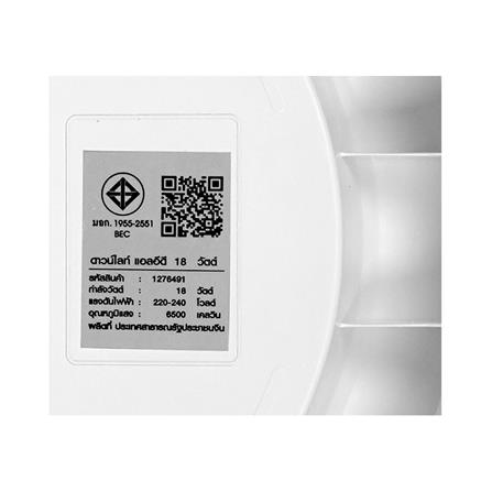 ดาวน์ไลท์ LED CARINI HOSHI 8.7 นิ้ว 18 วัตต์ DAYLIGHT สีขาว_6