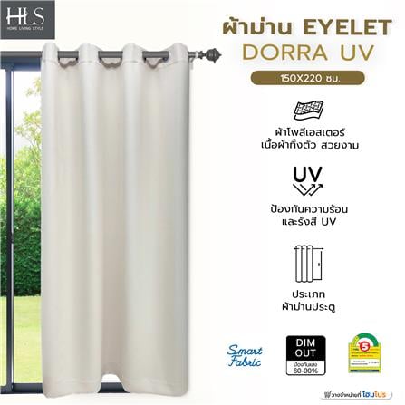 ผ้าม่าน EYELET HOME LIVING STYLE DORRA UV 150X220 ซม. สีครีม_4