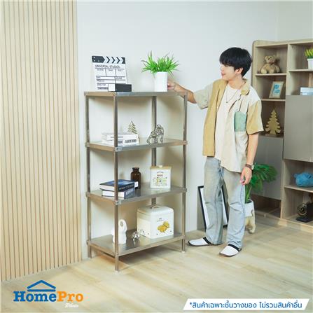 ชั้นวางของ 4 ชั้น FURDINI SANKI11 70 ซม. สีสเตนเลส_4