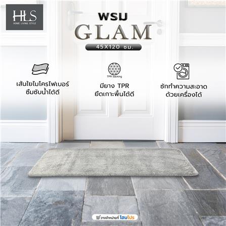 พรม HOME LIVING STYLE GLAM 45X120 ซม. สีเทา_7