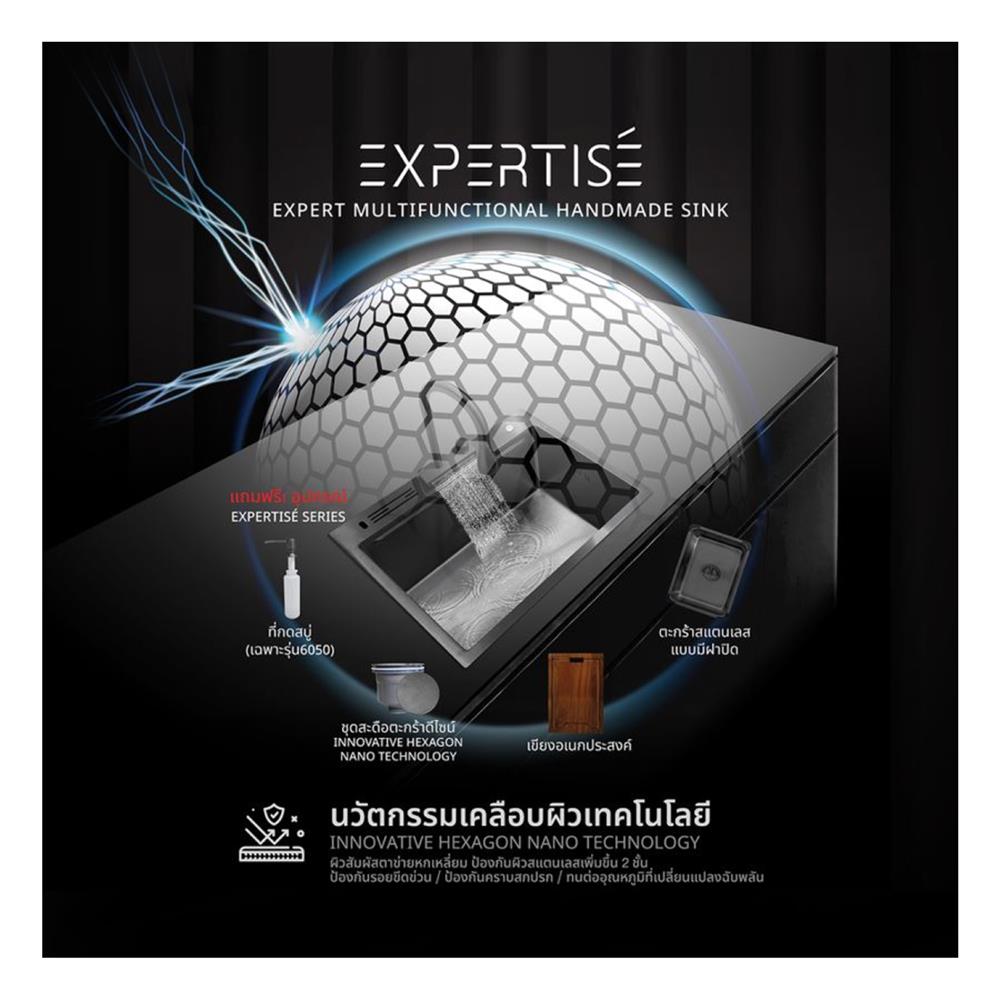 ซิงค์ฝัง 1 หลุม AXIA EXPERTISE 6050 SS เงิน