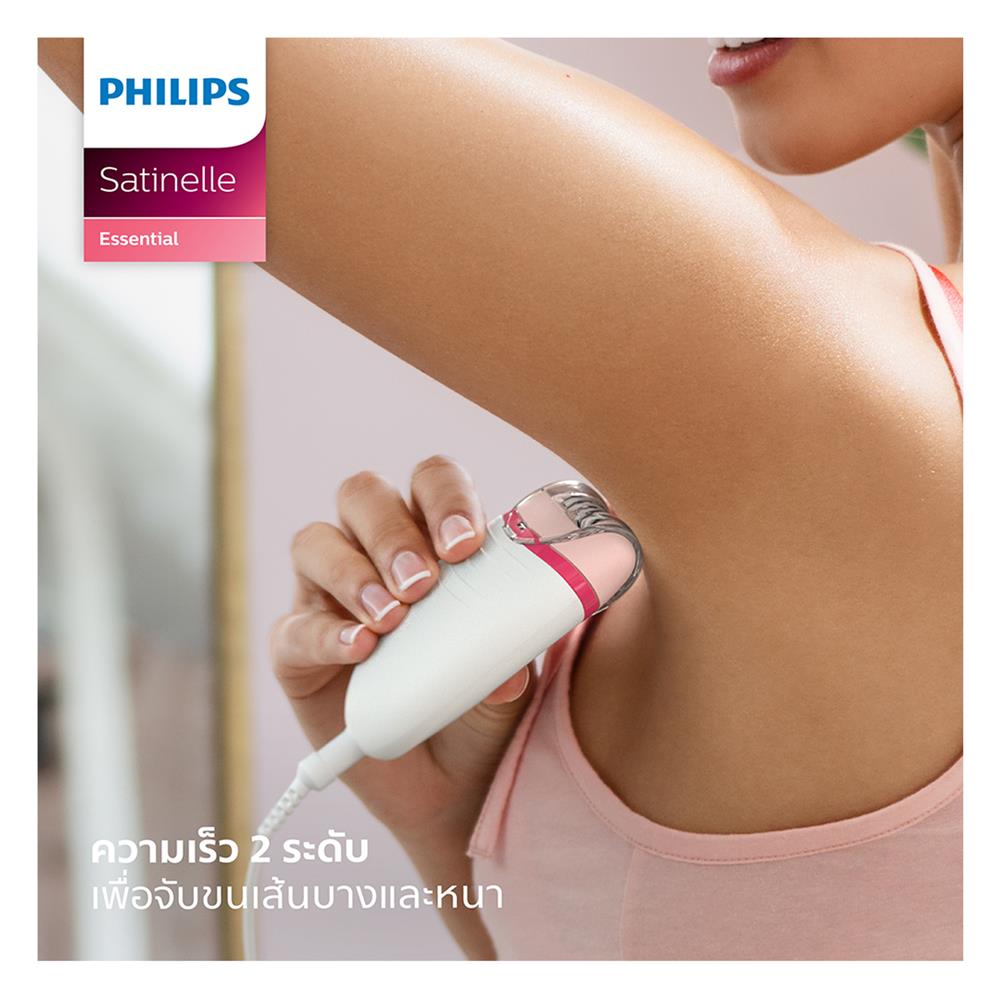 เครื่องถอนขน PHILIPS BRE255/00