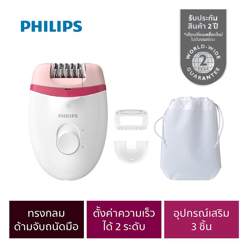 เครื่องถอนขน PHILIPS BRE255/00