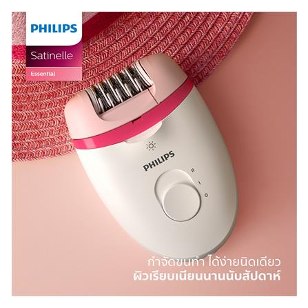 เครื่องถอนขน PHILIPS BRE255/00_5