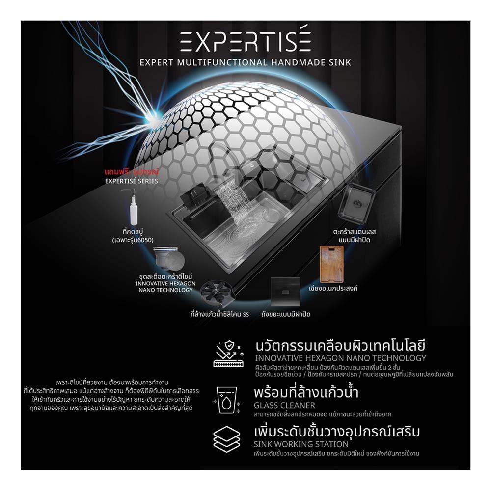 ซิงค์ฝัง 1 หลุม AXIA EXPERTISE 10050 DB สีดำ