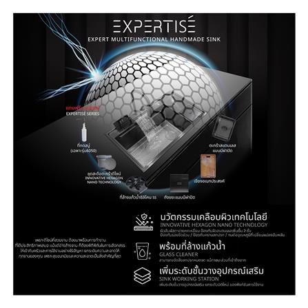 ซิงค์ฝัง 1 หลุม AXIA EXPERTISE 10050 DB สีดำ_4