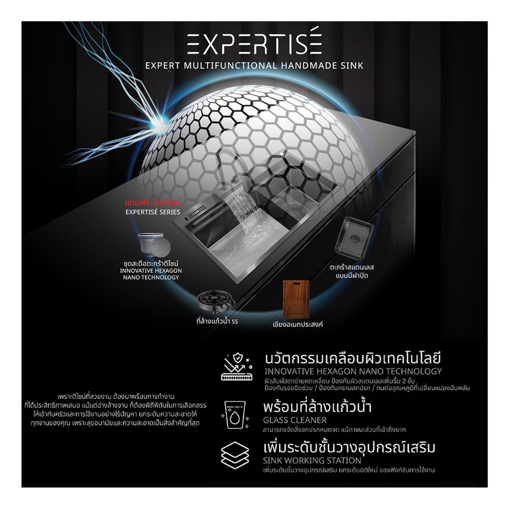 ซิงค์ฝัง 2 หลุม AXIA EXPERTISE 5438 สีดำ