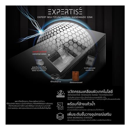 ซิงค์ฝัง 1 หลุม 1 ที่พัก AXIA EXPERTISE 10050 สีดำ_3