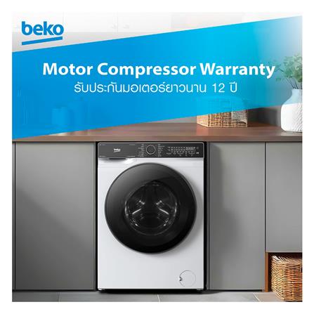 เครื่องซักผ้าฝาหน้า BEKO WCV9659XWST 9 กก. 1200RPM อินเวอร์เตอร์ สีขาว_5