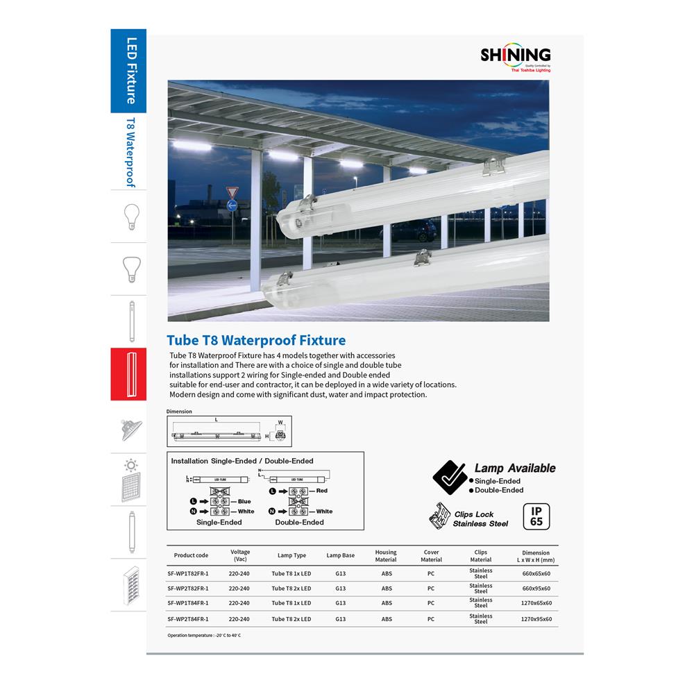 โคมกันฝน SHINING TUBE FT-SED-FIX-074 1X1,200 มม.