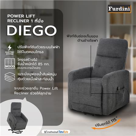 POWER LIFT RECLINER FURDINI DIEGO สีเทาเข้ม_14