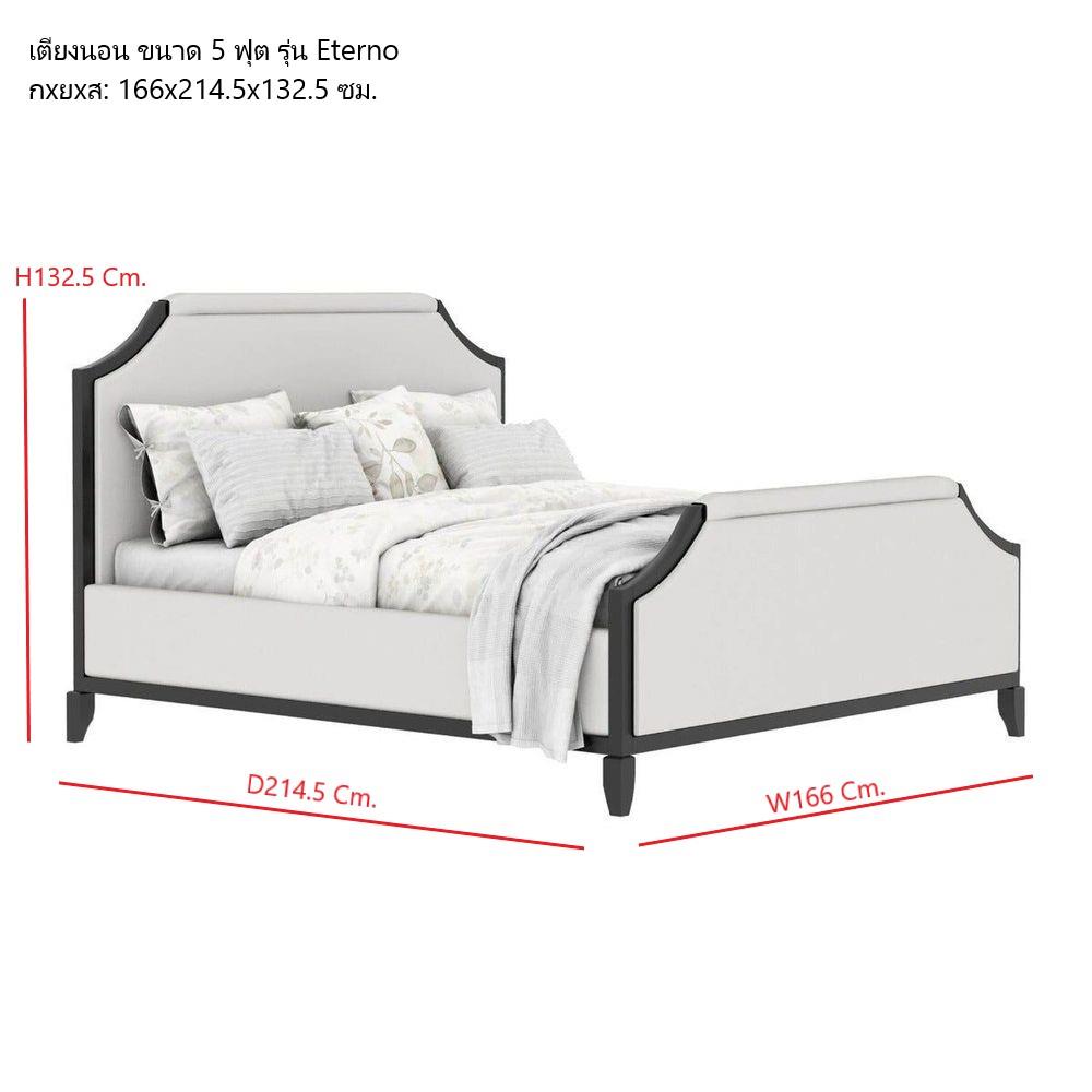 เตียง 5 ฟุต SB FURNITURE ETERNO 19225891 สีขาว