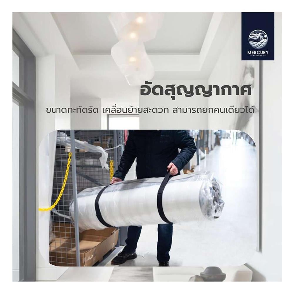 ที่นอน 6 ฟุต MERCURY MATTRESS BAKU