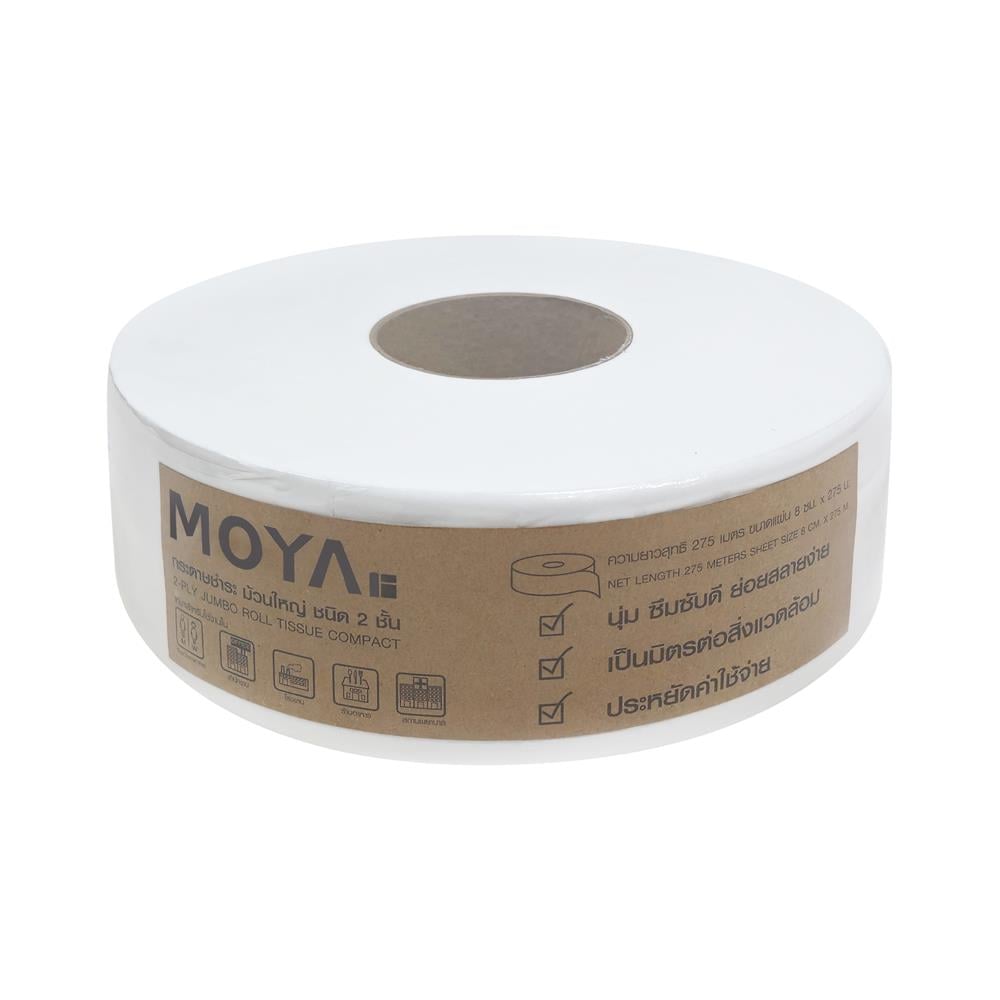 กระดาษชำระ MOYA JRT2PLY 275 เมตร