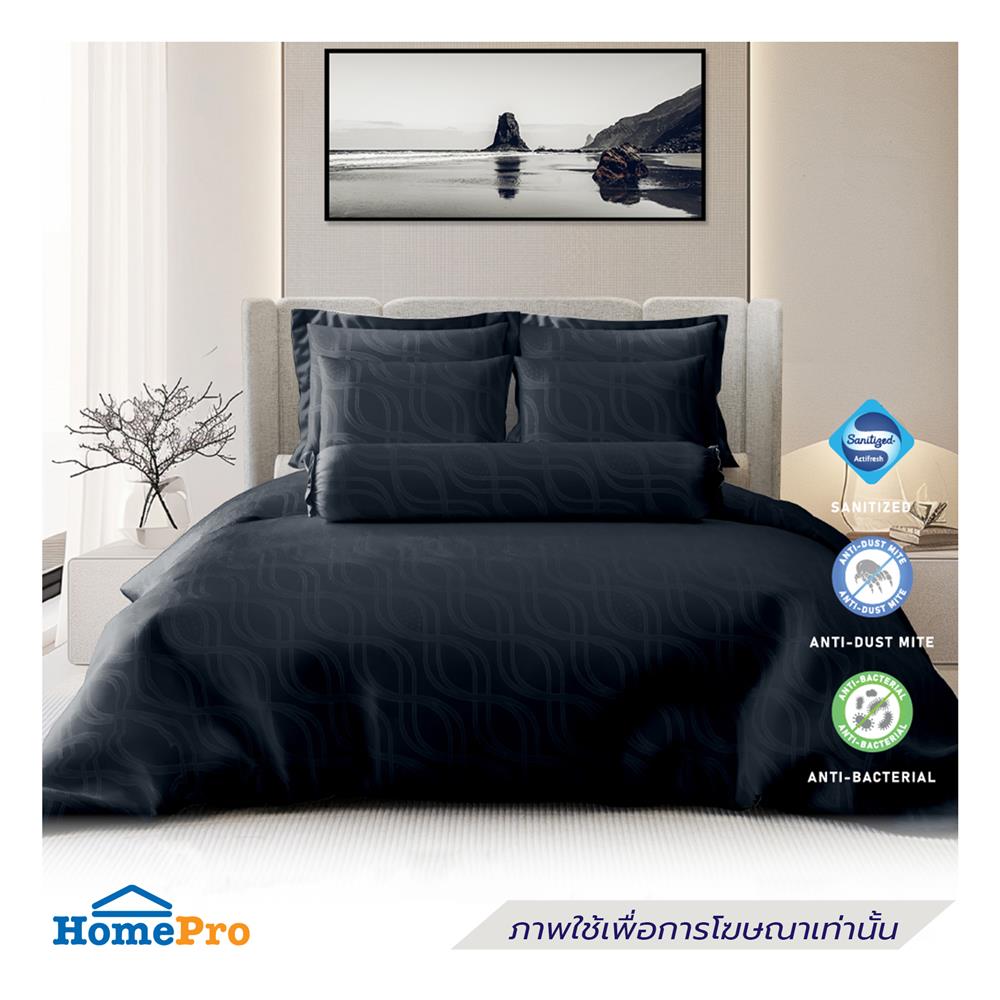 ปลอกผ้านวม FROLINA LUXE SENSATION 100X90 นิ้ว INFINITY TIDE LSSF014