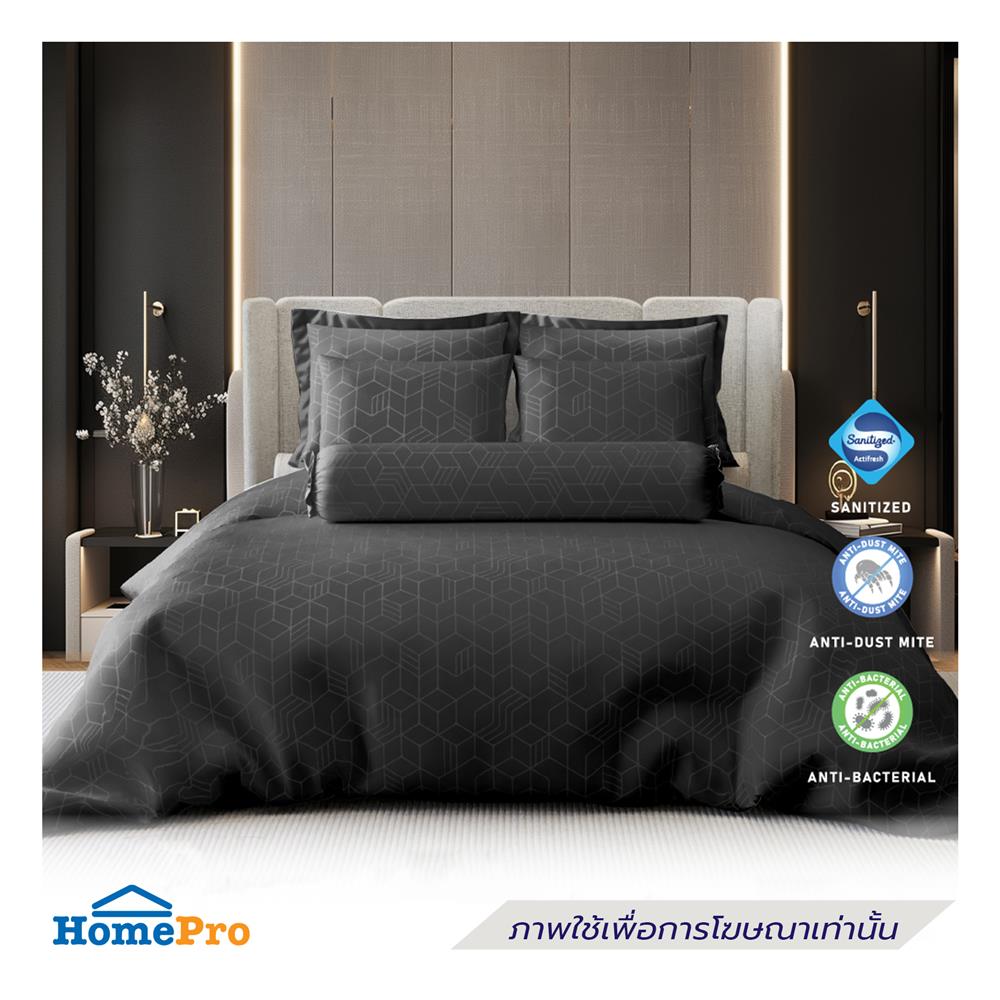 ปลอกผ้านวม FROLINA LUXE SENSATION 70X90 นิ้ว HEXA MAZE LSSF001