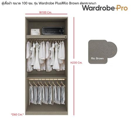 ตู้เสื้อผ้า 2 บานเปิด SB BUILT IN WARDROBE PLUS 59061314 100 ซม. สีดำ/RIO BROWN_2