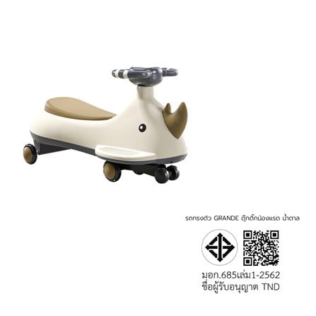 รถทรงตัว GRANDE ดุ๊กดิ๊กน้องแรด สีน้ำตาล_6