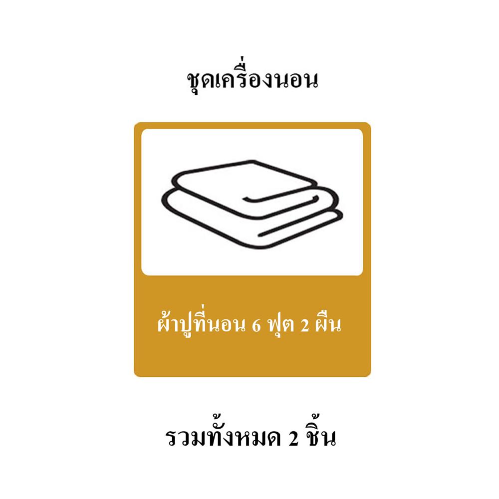 ผ้าปูที่นอน DREAMERY CVC 180T 110X110 นิ้ว สี WHITE (แพ็ก 2 ชิ้น)
