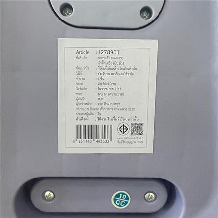 รถทรงตัว GRANDE ดุ๊กดิ๊กเครื่องบิน สีม่วง_4