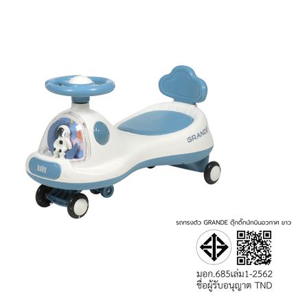 รถทรงตัว GRANDE ดุ๊กดิ๊กนักบินอวกาศ สีขาว/ฟ้า_6