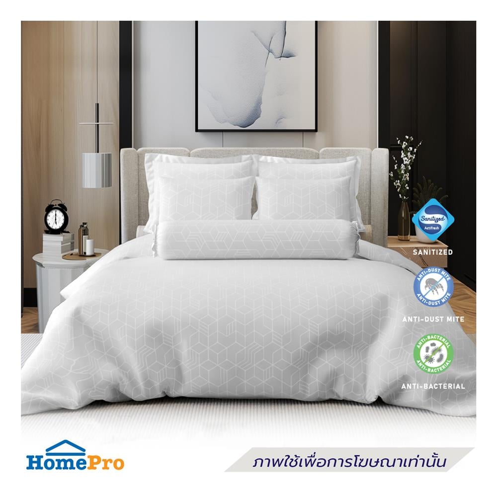 ปลอกผ้านวม FROLINA LUXE SENSATION 70X90 นิ้ว HEXA MAZE LSSF005