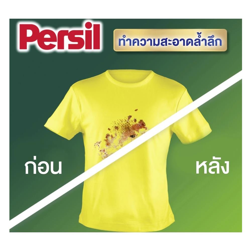 น้ำยาซักผ้าสำหรับผ้าสี PERSIL สูตรเข้มข้น 900 มล.