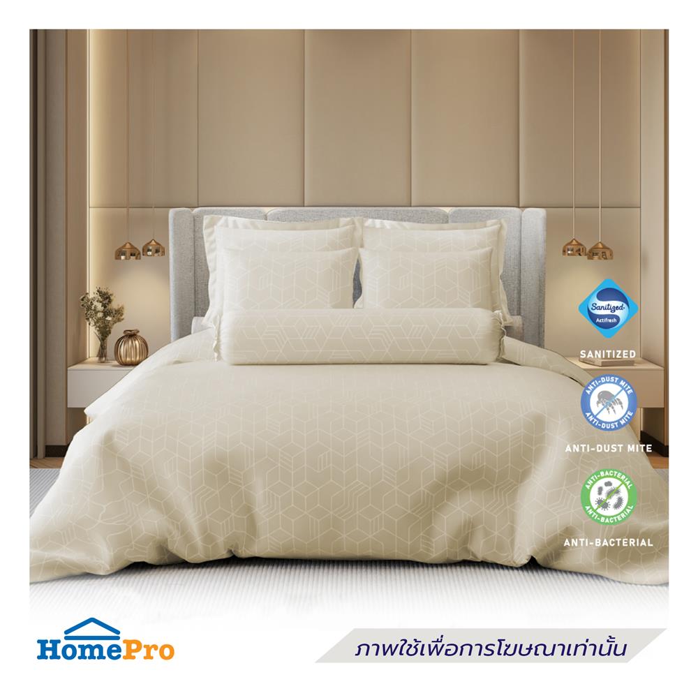 ปลอกหมอนหนุน FROLINA LUXE SENSATION HEXA MAZE LSSF004