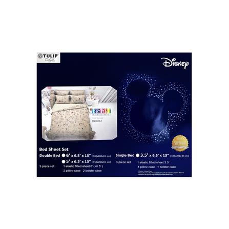 ชุดผ้าปูที่นอน 3.5 ฟุต 3 ชิ้น TULIP POOH 60113-DLD032_3