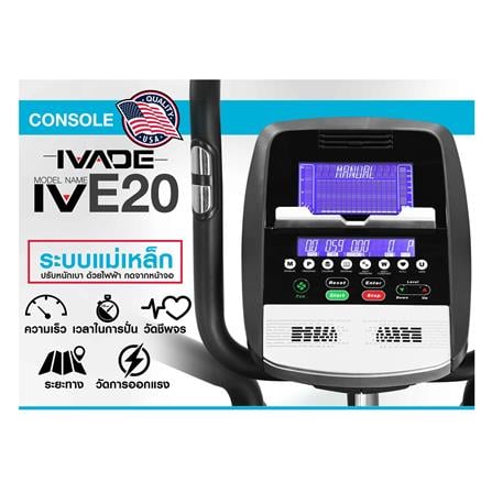 ลู่เดินกึ่งสเต็ป IVADE IV-E20_8
