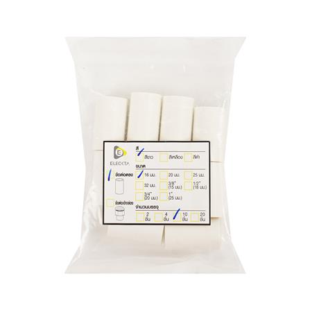 ข้อต่อตรง ELECKTA 16 มม. สีขาว แพ็ก 10 ชิ้น_2