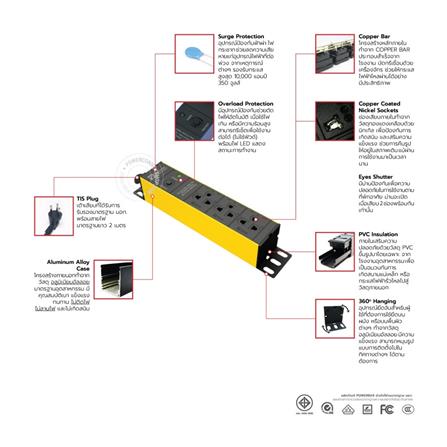 รางปลั๊กไฟ 3 ช่อง POWERCONNEX PXC5HTTO-TS03 16 แอมป์ 2 ม. สีเหลือง/ดำ_4