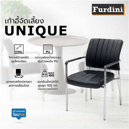 เก้าอี้จัดเลี้ยง FURDINI UNIQUE B-35 PU สีดำ_9
