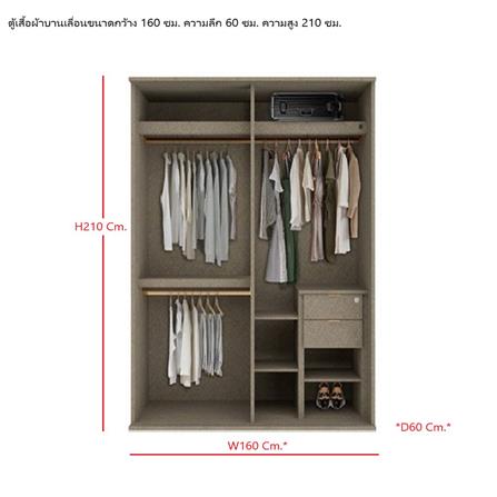ตู้เสื้อผ้าบานเลื่อน SB BUILT IN WARDROBE PRIME 59060980 160 ซม. สี RIO BROWN_3