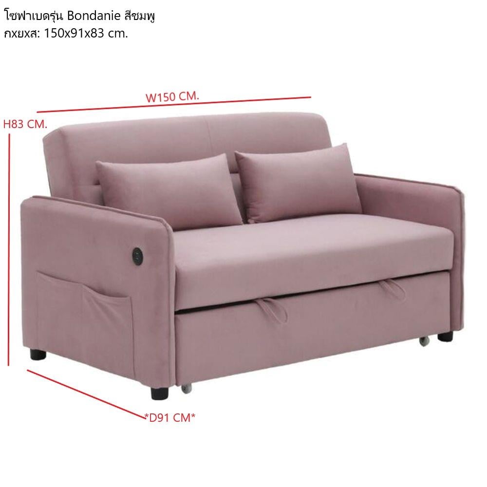 โซฟาเบด 2 ที่นั่ง SB FURNITURE BONDANIE 19234946 สีชมพู