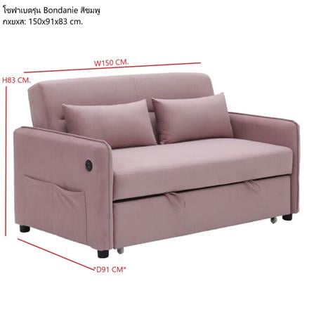 โซฟาเบด 2 ที่นั่ง SB FURNITURE BONDANIE 19234946 สีชมพู_7