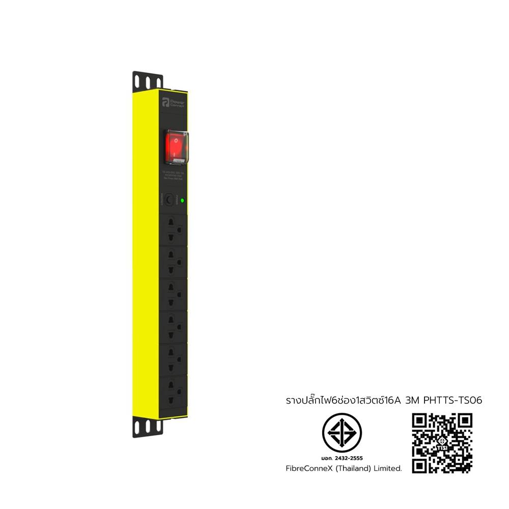 รางปลั๊กไฟ 6 ช่อง 1 สวิตช์ POWERCONNEX PXC5PHTTS-TS06 16 แอมป์ 3 ม. สีเหลือง/ดำ